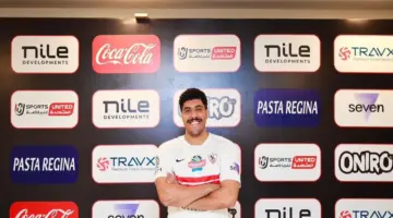 الزمالك يعلن عن صفقة جديدة لتدعيم فريق اليد