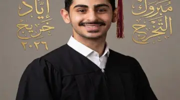 الطلاب المصريين يتصدرون قائمة أوائل الثانوية العامة في الكويت