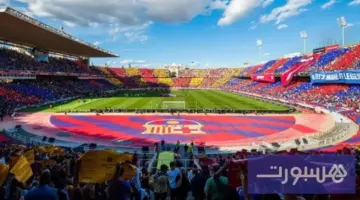 برشلونة يحدد ملعب مونتجويك وجهة مفضلة لاستضافة مبارياته خلال الفترة المقبلة