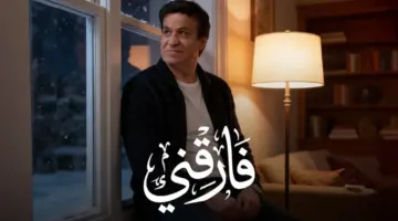 بفيديو AI.. حلمي عبد الباقى يطرح أحدث أغنياته