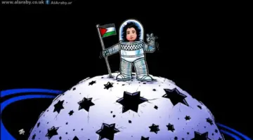تحديات قانونية وسياسية تحيط بمستقبل التسمية التاريخية للأراضي الفلسطينية في المحافل الدولية
