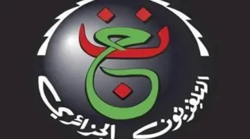 تردد القناة الجزائرية الناقلة لمواجهة مصر والأرجنتين وخطوات ضبط استقبال الإشارة