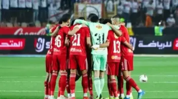 تطورات حاسمة في ملف مشاركة الأهلي ببطولة دوري أبطال أفريقيا القادمة