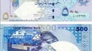 تغيرات جديدة في سعر صرف الريال السعودي مقابل الجنيه بختام تعاملات اليوم