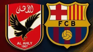 تفاصيل المواجهة التاريخية المرتقبة بين الأهلي وبرشلونة وموعد بثها عبر القنوات الناقلة