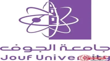 جامعة الجوف تتوج أبطال منافسات البادل بعد مشاركة 59 فريقاً في البطولة