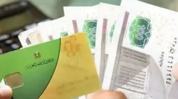 حقيقة تطبيق منظومة الدعم النقدي على البطاقات التموينية.. ومصير رغيف العيش