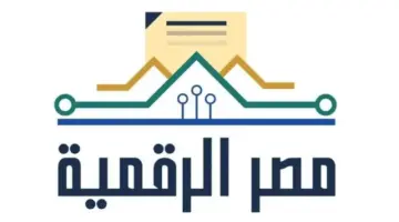خطوات التسجيل وإنشاء حساب في بوابة مصر الرقمية | اعرف الخدمات المتاحة