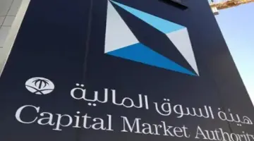 زلزال تنظيمي.. طرد أعضاء بمجالس إدارات الشركات السعودية واسترداد الملايين! – أخبار السعودية
