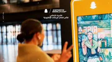 سناب شات تدخل شراكة استراتيجية لرعاية نهائيات كأس العالم للرياضات الإلكترونية بباريس