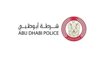 شرطة أبوظبي: الوقاية من المخدرات تبدأ من الأسرة (فيديو)