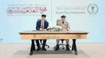 شرطة الشارقة ومجمع اللغة العربية يوقعان مذكرة تفاهم لتعزيز المعرفة
