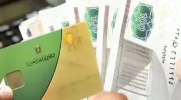 شروط إعادة تشغيل بطاقات التموين الموقوفة من جديد.. «القائمة كاملة»