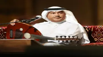 صالح الشادي يكشف تفاصيل غياب محمد عبده عن الحفلات الفنية حتى نهاية سبتمبر