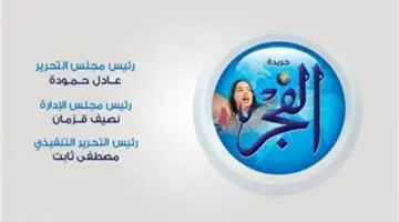 صدام مرتقب بين مصر والأرجنتين لتحديد المتأهل لنصف نهائي مونديال 2026