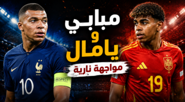 صراع المونديال المرتقب بين فرنسا وإسبانيا يضع النجوم تحت مجهر التوقعات والفرص