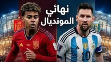 صراع كروي مرتقب يجمع منتخبي إسبانيا والأرجنتين في مواجهة دولية مثيرة