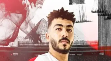 عودة ثنائي الزمالك المعار لتدعيم صفوف الفريق قبل استئناف منافسات الدوري الممتاز