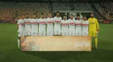 فيفا يفرض عقوبة إيقاف القيد على نادي الزمالك لمدة 3 فترات متتالية
