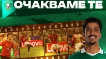 لودوجوريتس البلغاري يضم المدافع المصري حسام عبد المجيد لتعزيز صفوفه الدفاعية