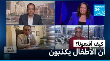 من حمى المجرمين؟ الاعتداء الجنسي على الأطفال عبر التاريخ – في فلك الممنوع