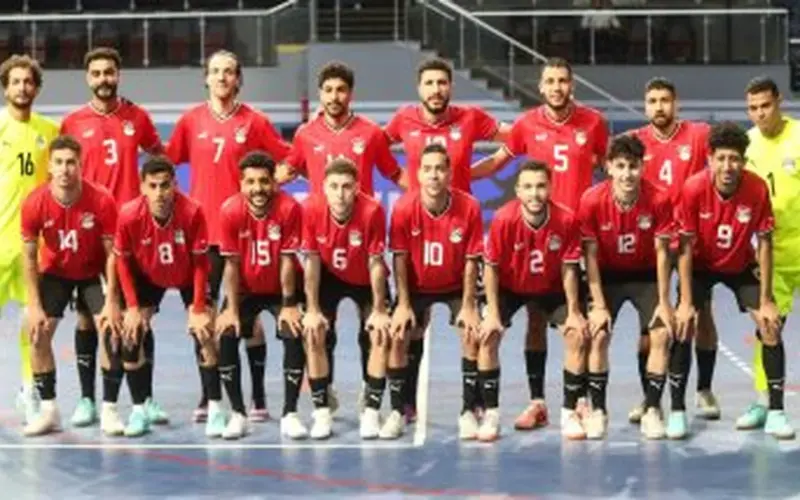 منتخب مصر لكرة الصالات يدخل معسكرًا مغلقًا باستاد القاهرة استعدادًا لأمم أفريقيا