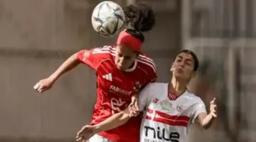 نتائج قرعة الدوري الممتاز للسيدات وتحديد موعد صافرة البداية للموسم الجديد