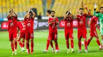 الأهلي يواصل سلسلة انتصاراته مع عموتة بهزيمة بترول أسيوط بثنائية نظيفة