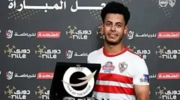 الزمالك يحدد مصير محمد عاطف بناءً على تقرير فني من معتمد جمال