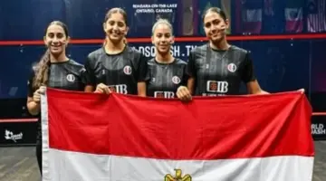 تتويج تاريخي لمنتخب مصر لناشئات الاسكواش باللقب الثالث عشر عالميًا أمام ماليزيا