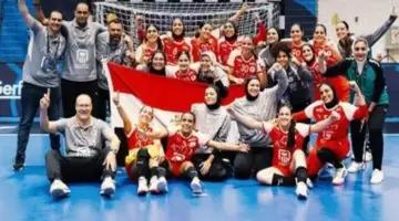 تتويج تاريخي لمنتخب ناشئات مصر لكرة اليد يثير إعجاب الاتحاد الأفريقي للعبة
