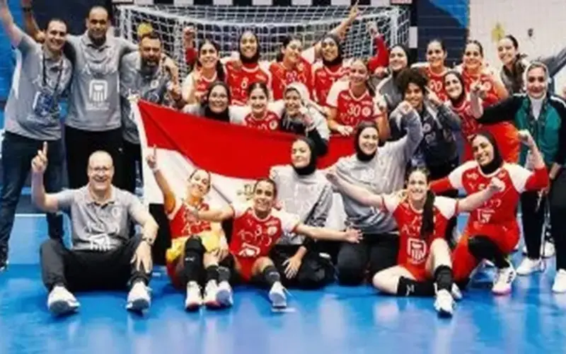 تتويج تاريخي لمنتخب ناشئات مصر لكرة اليد يثير إعجاب الاتحاد الأفريقي للعبة