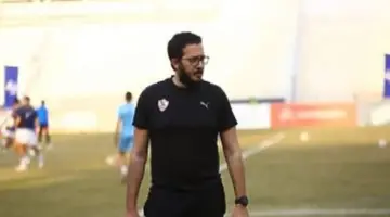 عودة محمد أسامة لقيادة الجهاز الطبي في الزمالك بقرار من الإدارة
