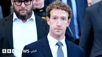 محكمة دولية تفرض غرامة قياسية على ميتا بسبب انتهاكات سلامة الأطفال الرقمية