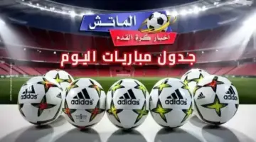 مواجهات مرتقبة تجمع مانشستر سيتي وآرسنال وليفربول وتشيلسي في منافسات الدوري الإنجليزي