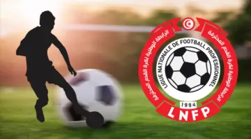 نجم دولي عربي يرفض عرضاً ضخماً للانضمام إلى أحد أندية الدوري التونسي